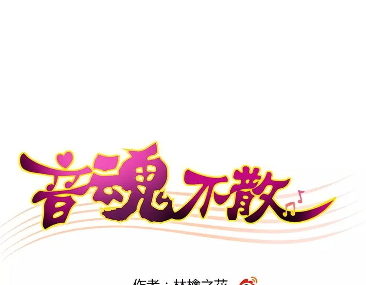 第65话 难道，你喜欢我？ 第1页