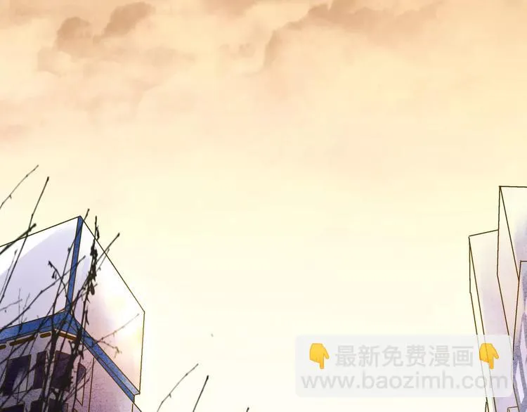 第65话 难道，你喜欢我？ 第5页