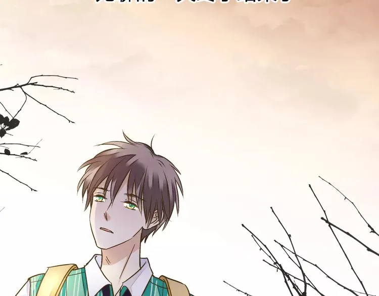 第65话 难道，你喜欢我？ 第7页