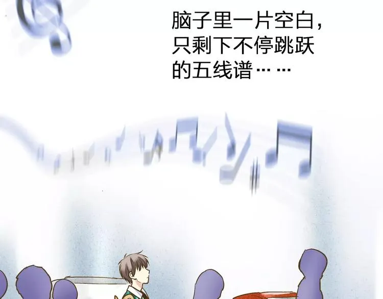 第65话 难道，你喜欢我？ 第10页
