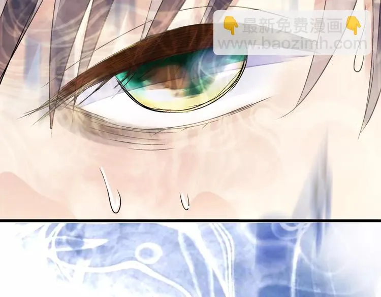 第65话 难道，你喜欢我？ 第16页