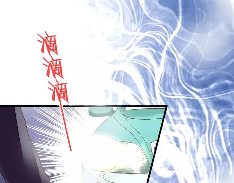第65话 难道，你喜欢我？ 第17页