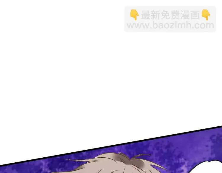 第65话 难道，你喜欢我？ 第24页