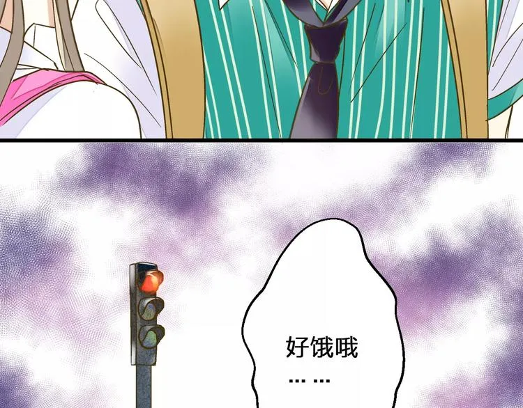 第65话 难道，你喜欢我？ 第26页