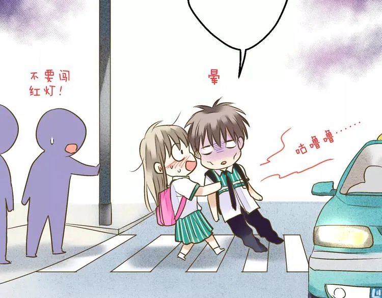 第65话 难道，你喜欢我？ 第27页