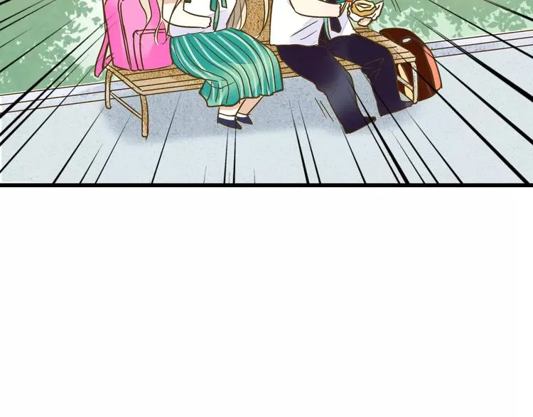 第65话 难道，你喜欢我？ 第32页