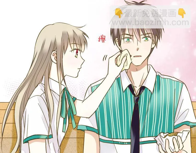 第65话 难道，你喜欢我？ 第49页