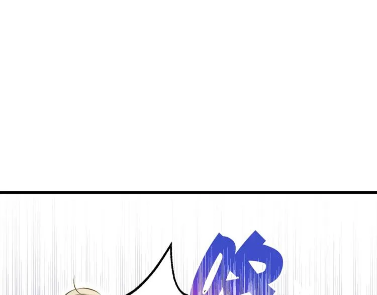 第65话 难道，你喜欢我？ 第64页