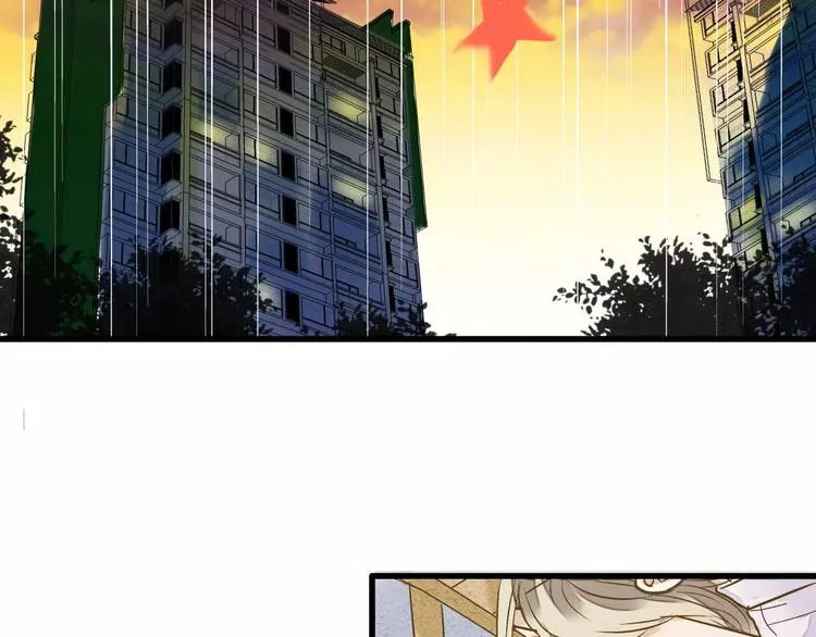 第65话 难道，你喜欢我？ 第66页