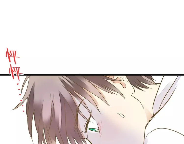 第65话 难道，你喜欢我？ 第70页