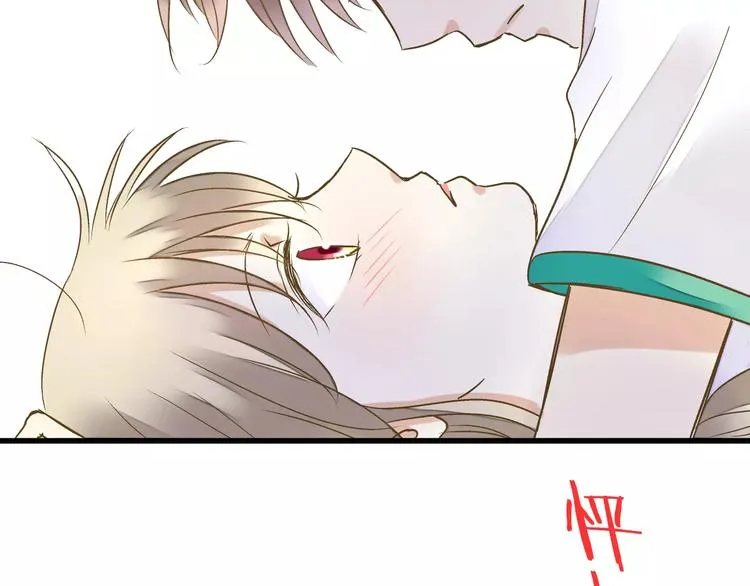 第65话 难道，你喜欢我？ 第71页