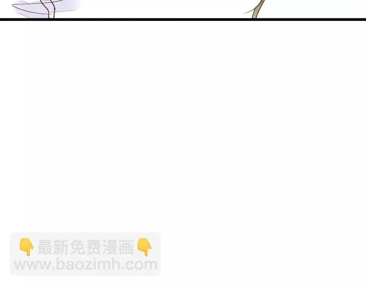 第66话 你已不再是你 第5页
