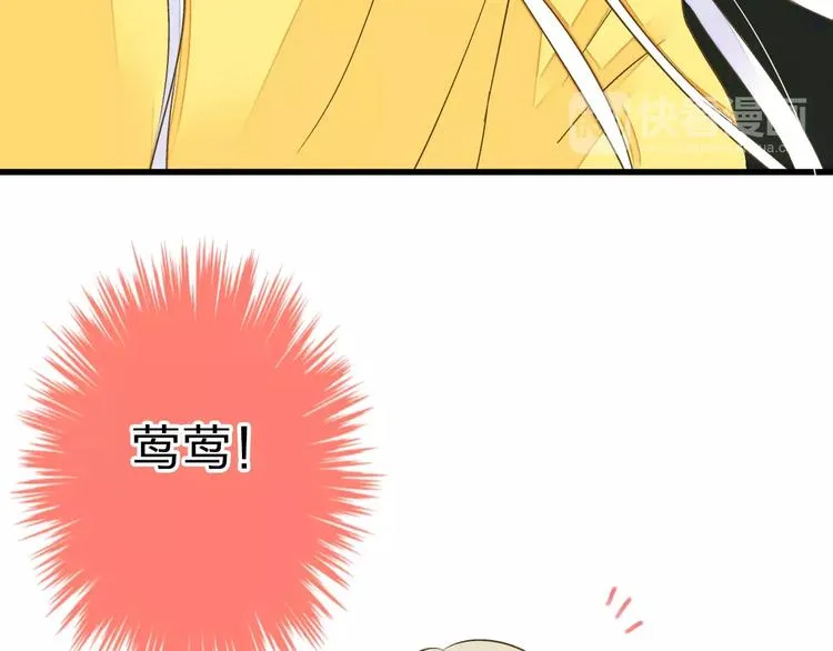 第66话 你已不再是你 第10页