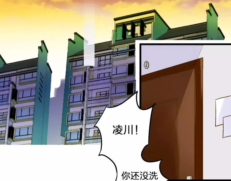 第66话 你已不再是你 第41页