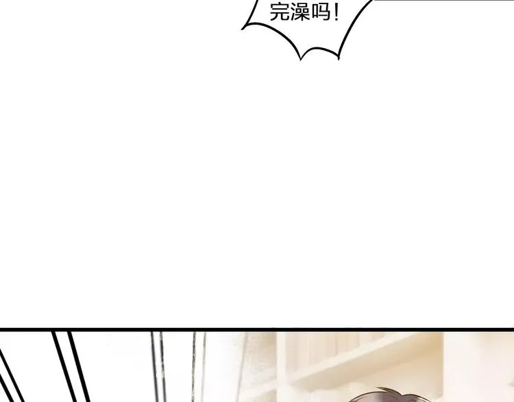 第66话 你已不再是你 第42页