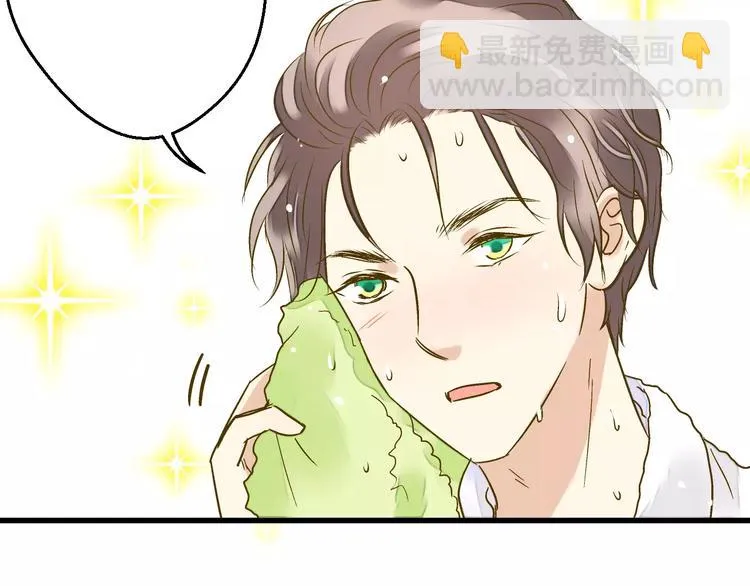 第66话 你已不再是你 第46页