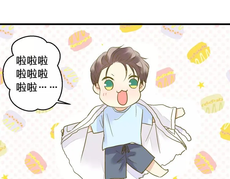 第66话 你已不再是你 第53页