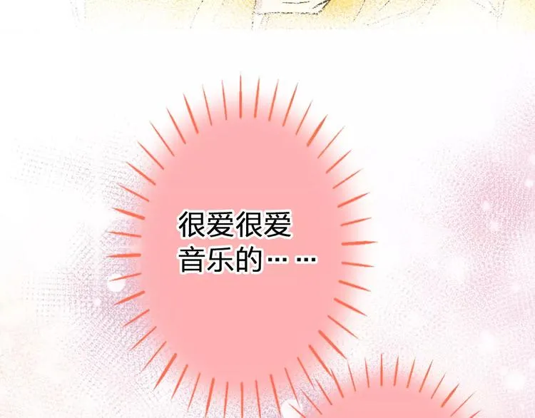 第66话 你已不再是你 第65页