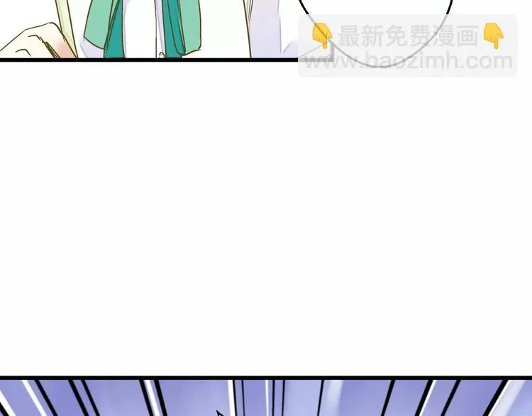 第66话 你已不再是你 第74页