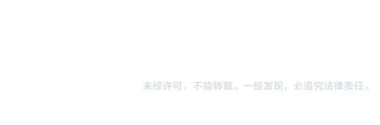 第66话 你已不再是你 第82页
