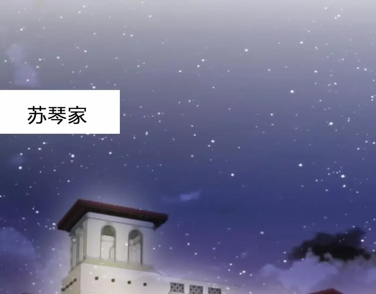 第67话 你终于回来了！ 第14页