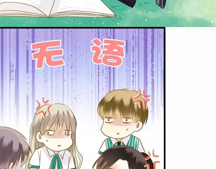 第67话 你终于回来了！ 第30页