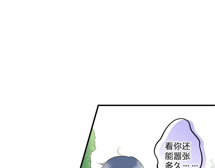 第67话 你终于回来了！ 第38页