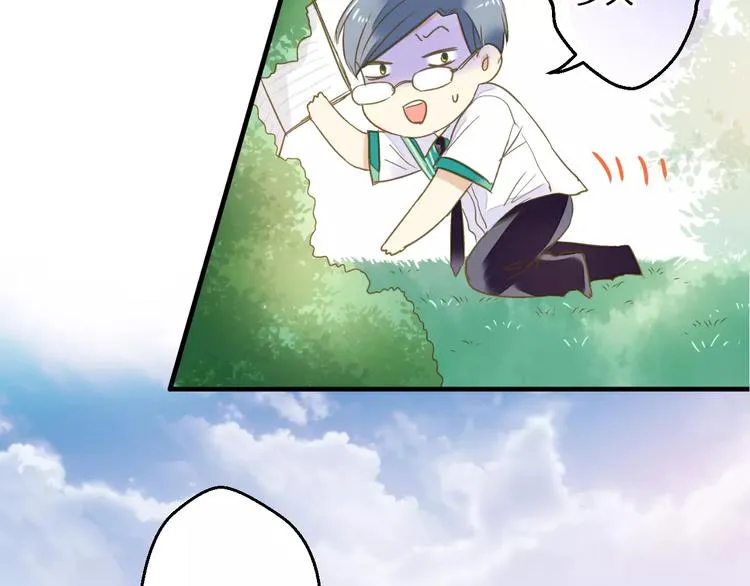 第67话 你终于回来了！ 第39页