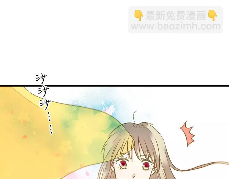 第67话 你终于回来了！ 第43页