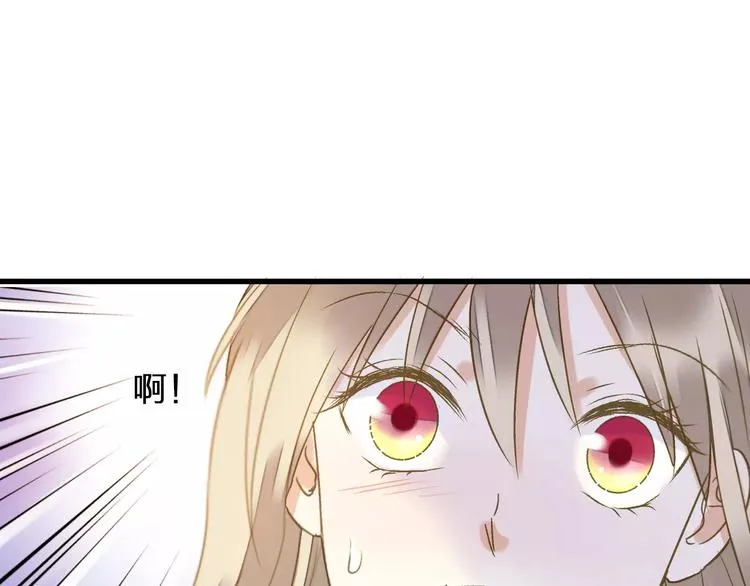 第67话 你终于回来了！ 第45页
