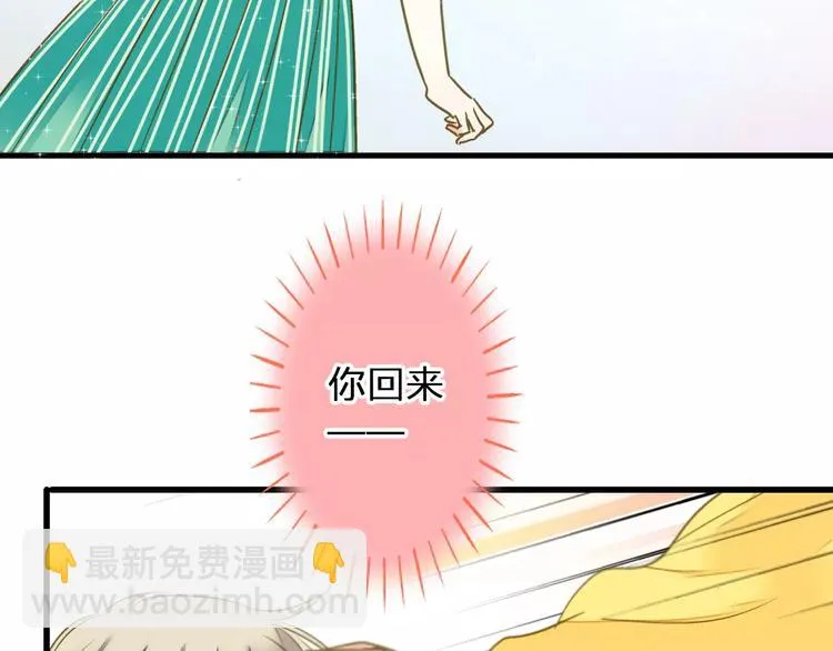 第67话 你终于回来了！ 第49页