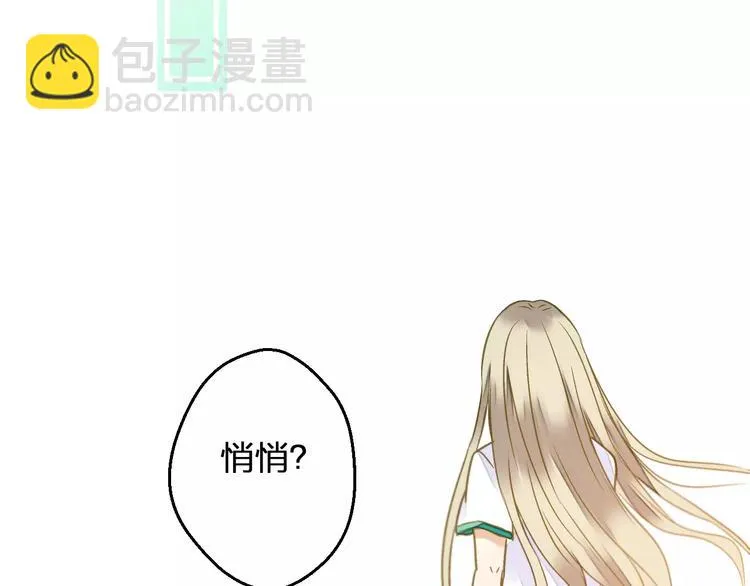 第67话 你终于回来了！ 第55页