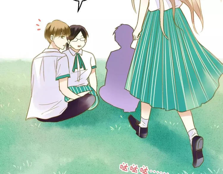 第67话 你终于回来了！ 第56页