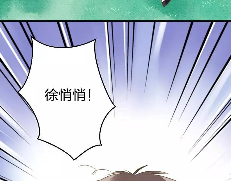 第67话 你终于回来了！ 第64页