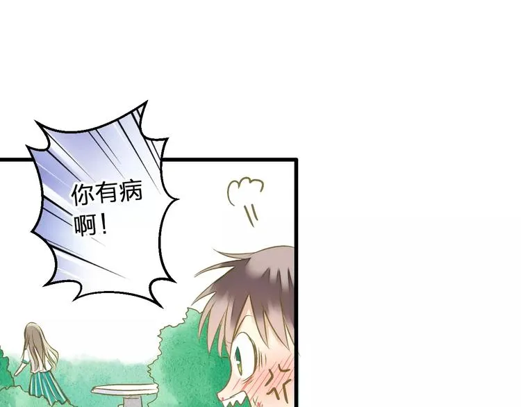 第67话 你终于回来了！ 第67页