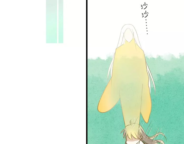 第67话 你终于回来了！ 第69页