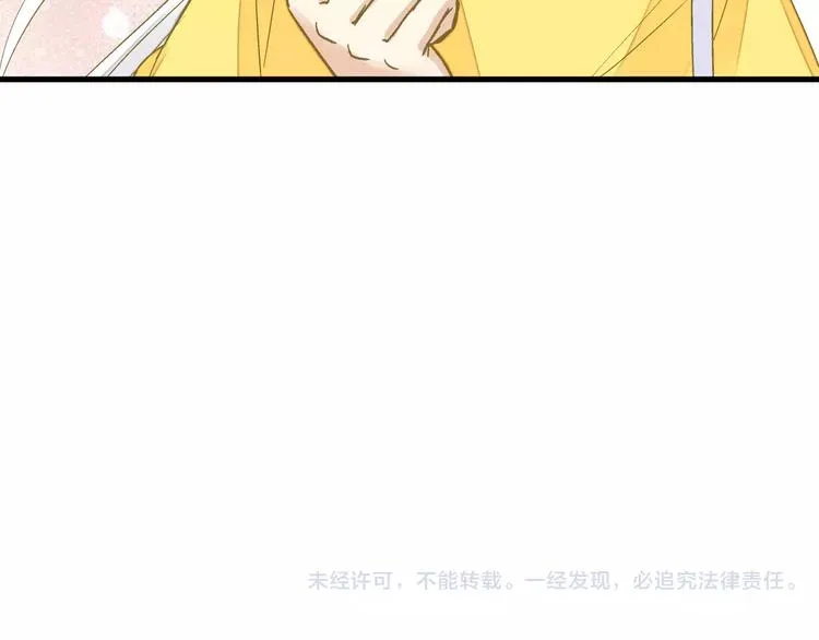 第67话 你终于回来了！ 第74页