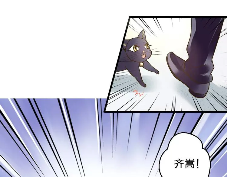 第69话 突然的告白 第24页