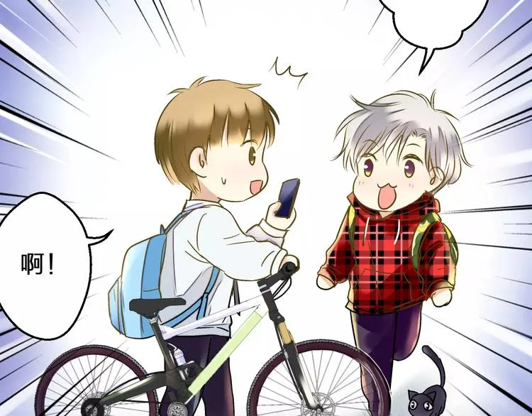 第69话 突然的告白 第25页