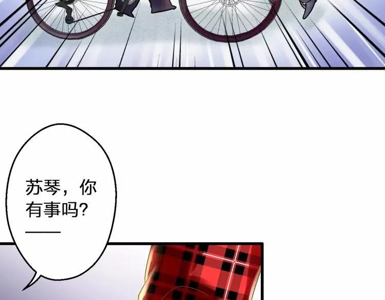 第69话 突然的告白 第26页