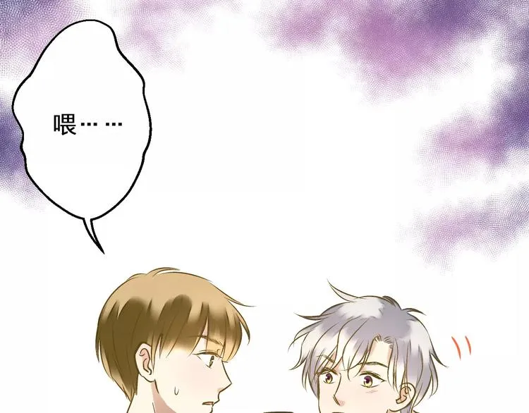 第69话 突然的告白 第28页