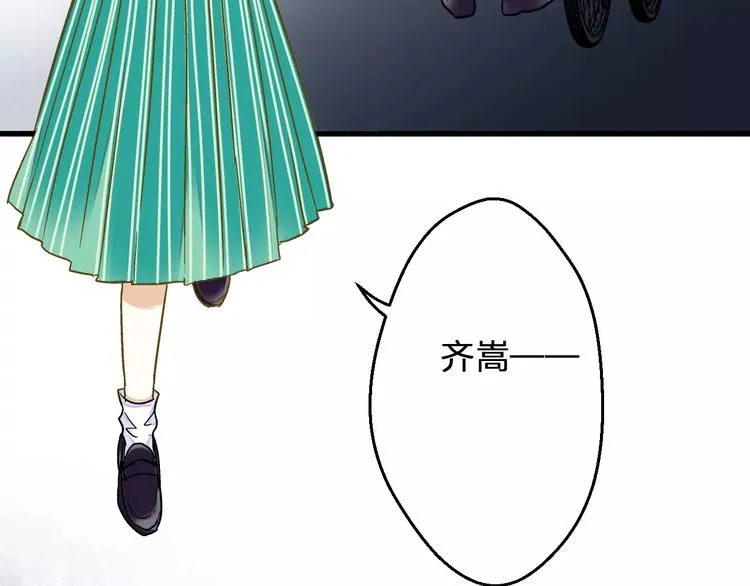 第69话 突然的告白 第39页