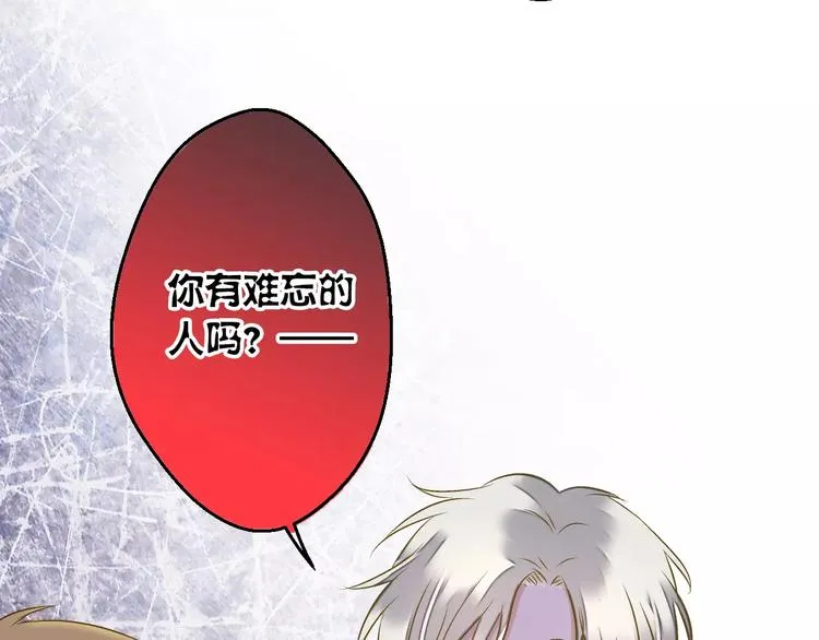 第69话 突然的告白 第40页