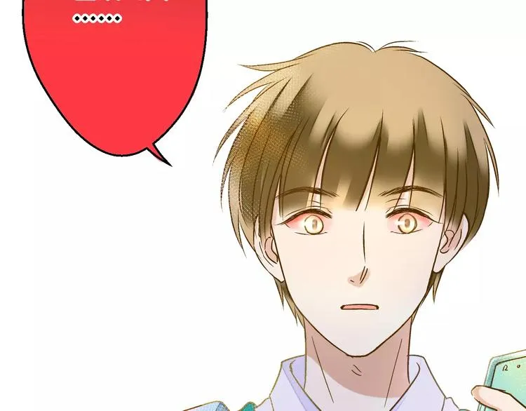 第69话 突然的告白 第43页