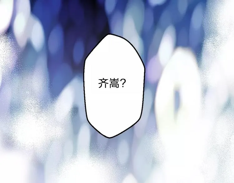 第69话 突然的告白 第49页