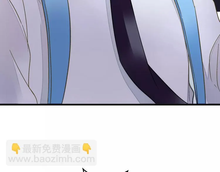 第69话 突然的告白 第56页