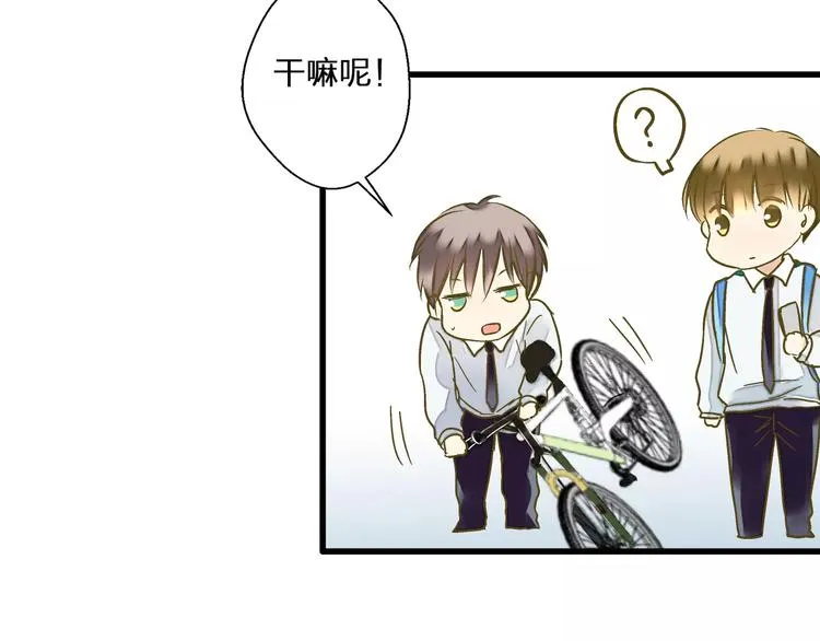 第69话 突然的告白 第58页