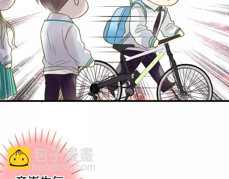 第69话 突然的告白 第71页