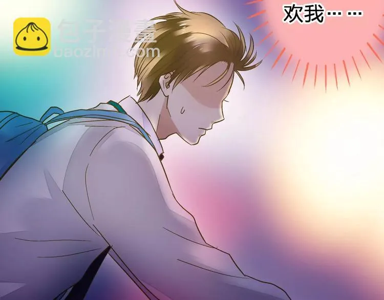 第69话 突然的告白 第74页