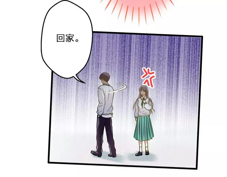 第69话 突然的告白 第79页